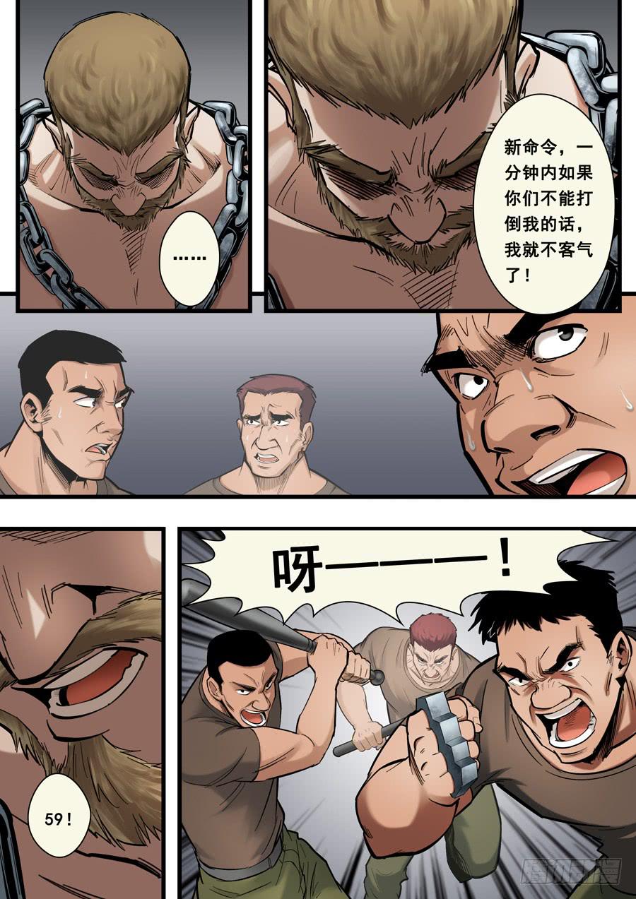 第十回：继续-035