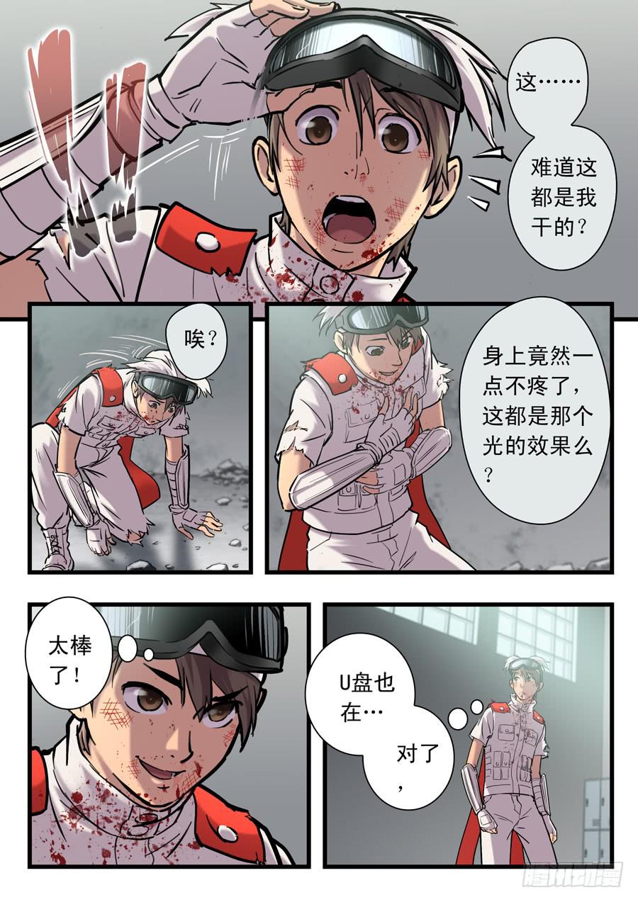 第二十一回：时间有限-025