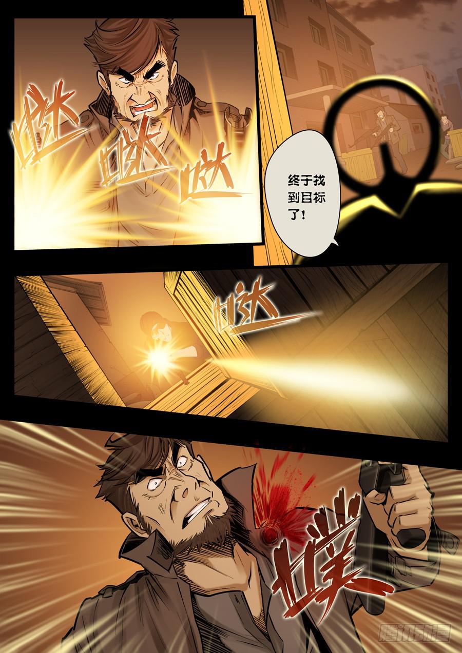 第九回：没有立场-012