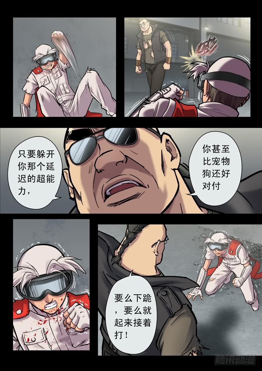 第二十回：晚上好-017