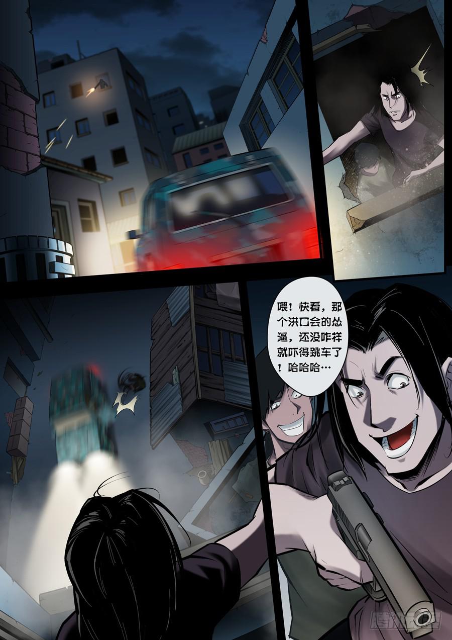 第七回：无法无天-026