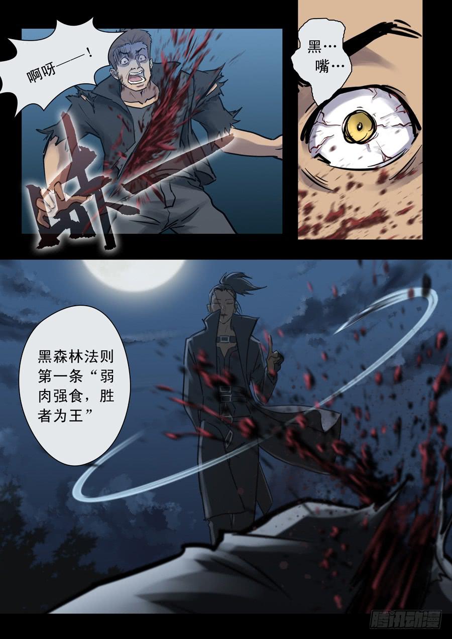 第三十回：新起点028