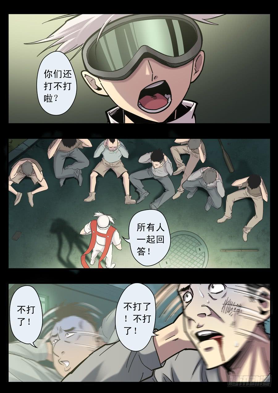 第十二回：师父-025