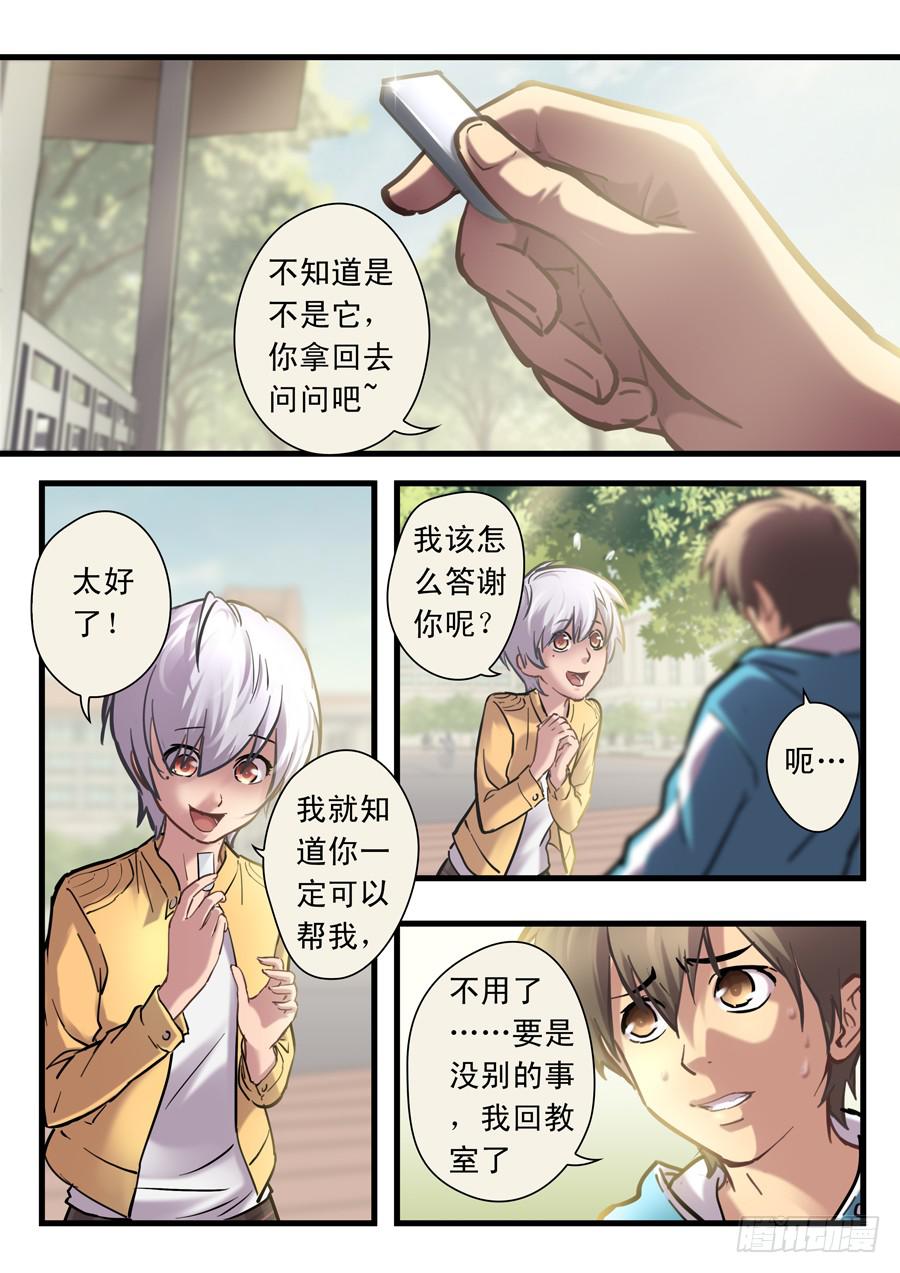 第二十一回：时间有限-033