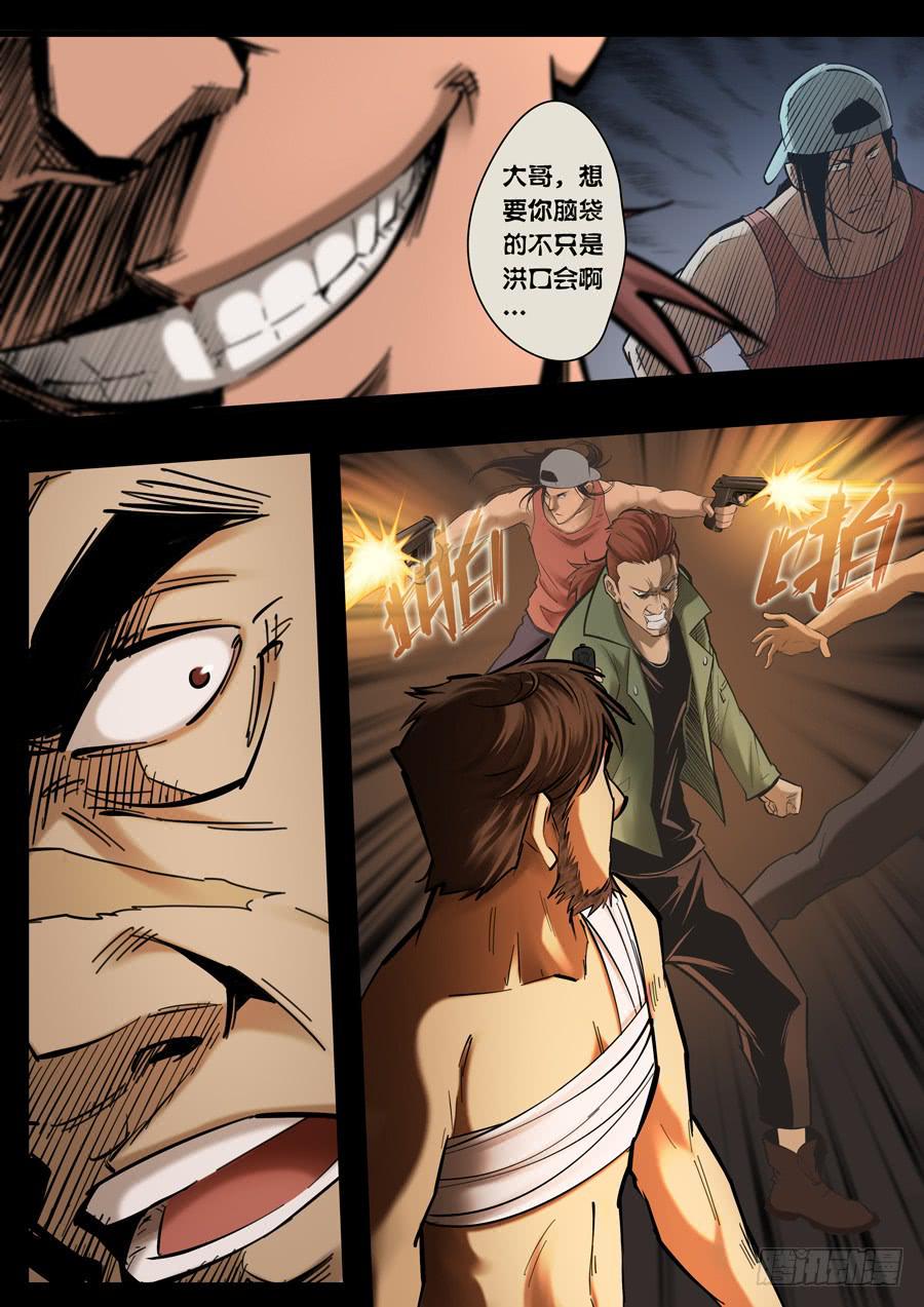 第九回：没有立场-016