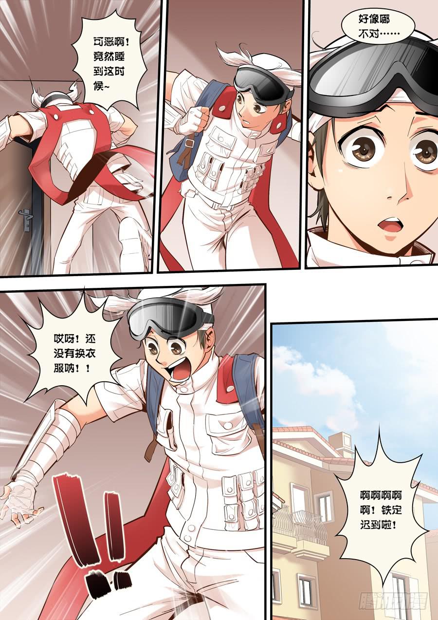 第四回：异装狂魔-040