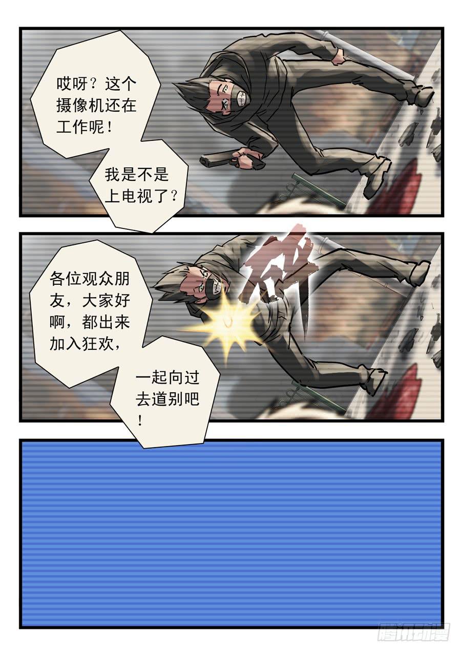第三十回：新起点0223