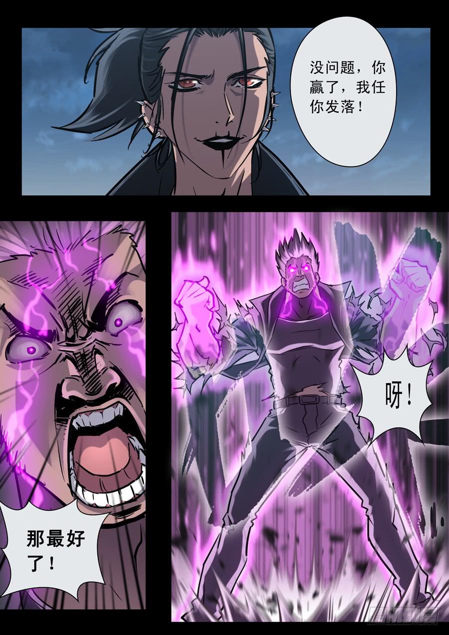 第三十回：新起点022