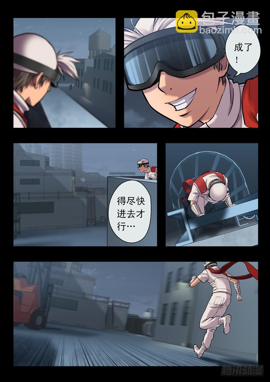 第十八回：第一回合-028