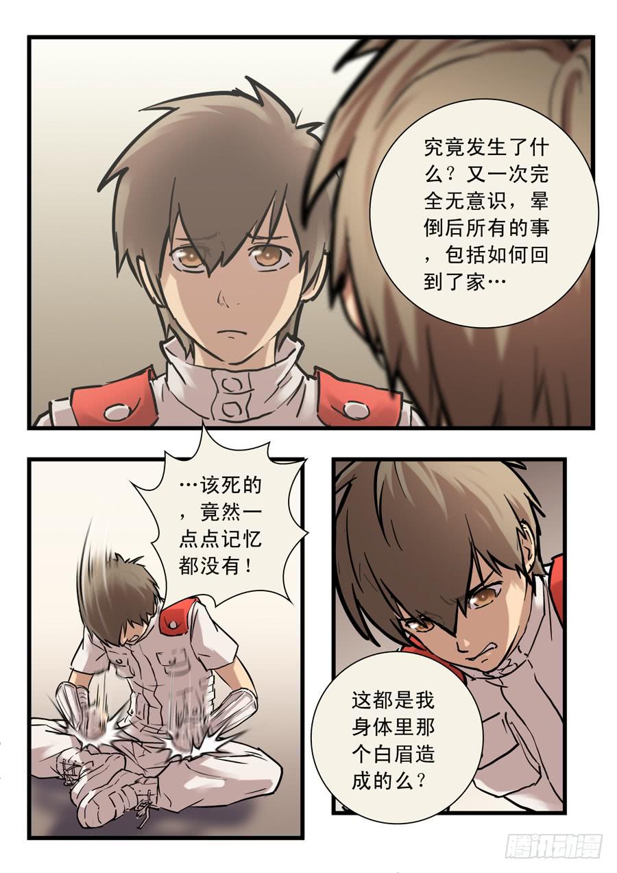 第三十回：新起点0213