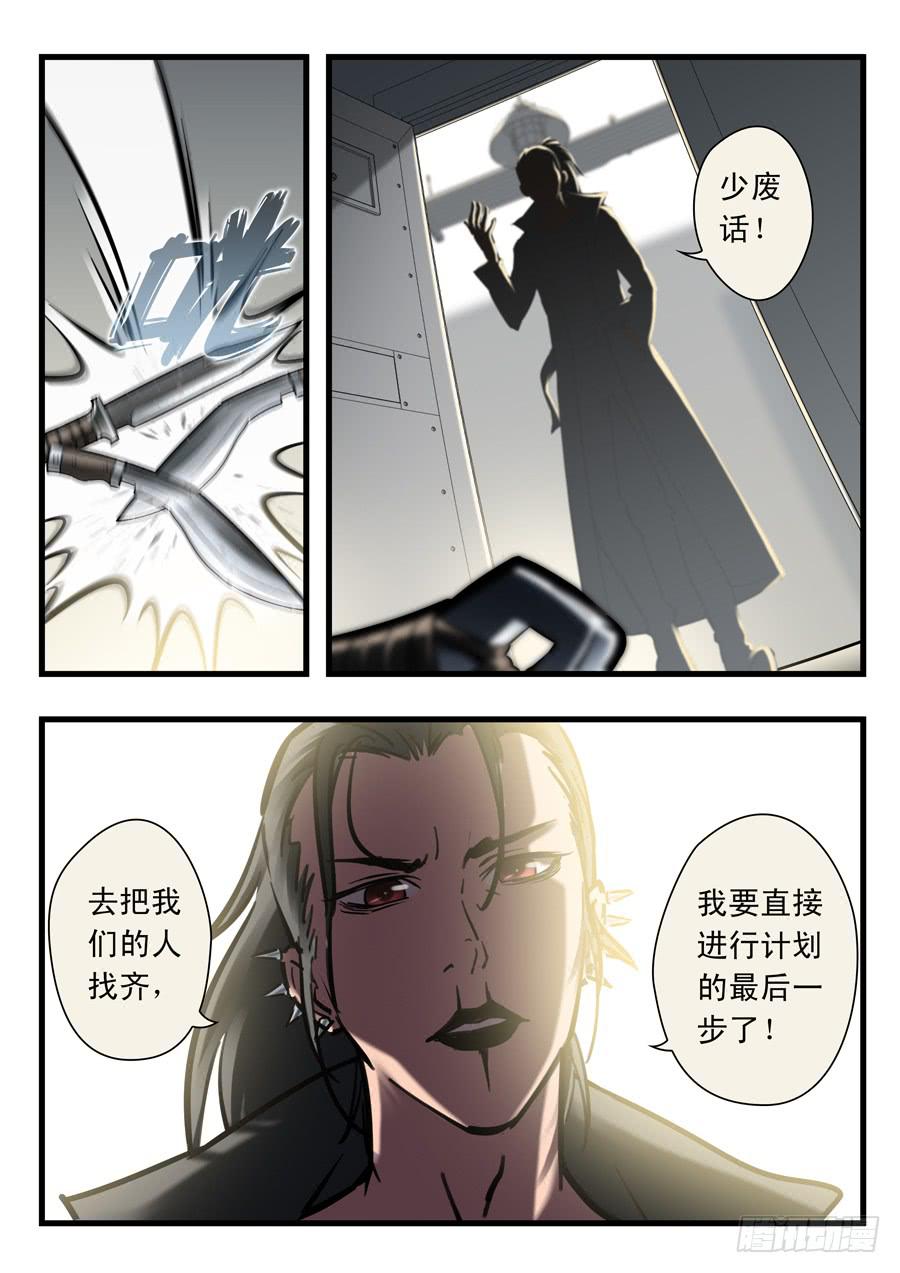 第二十一回：时间有限-032