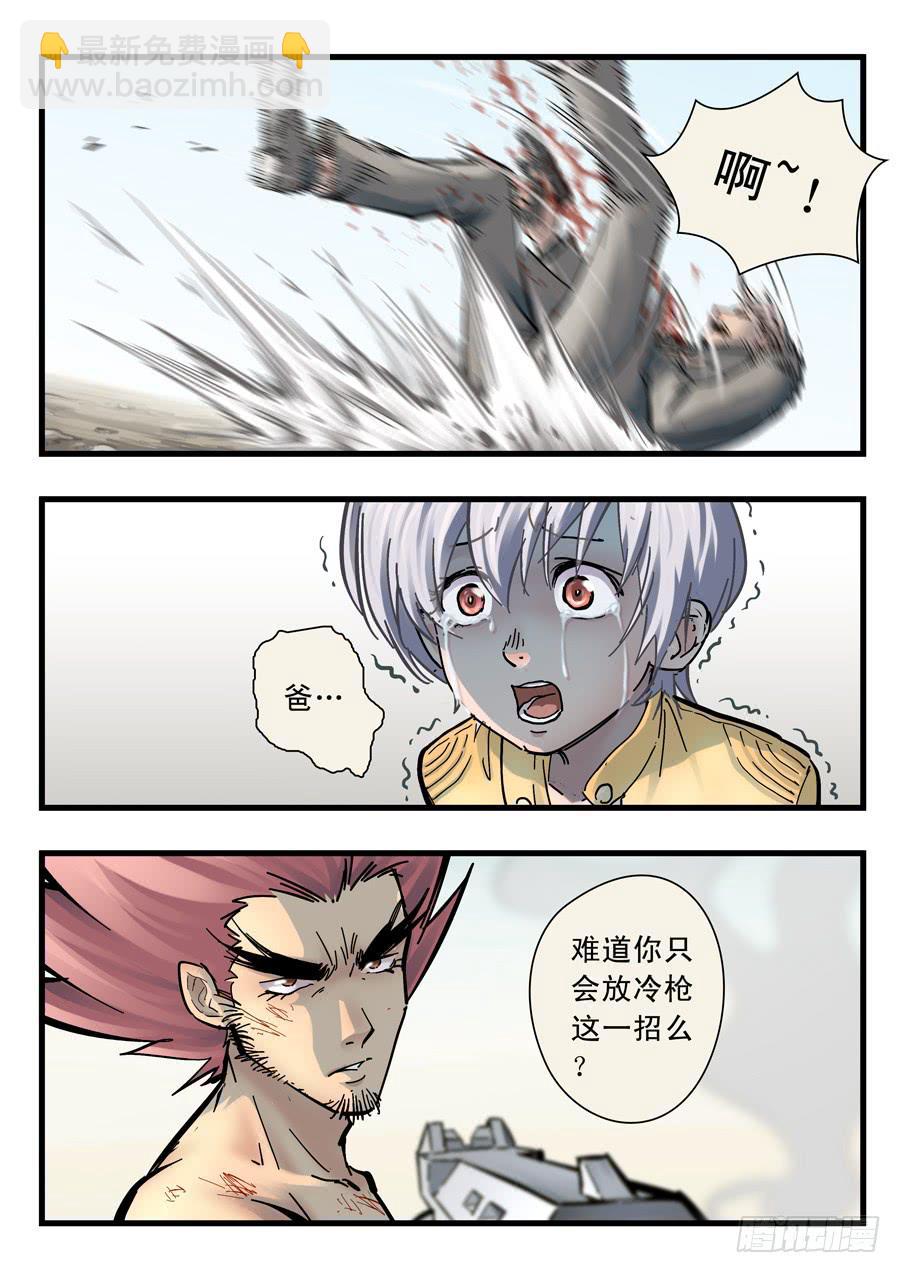 第二十七回：红色-021
