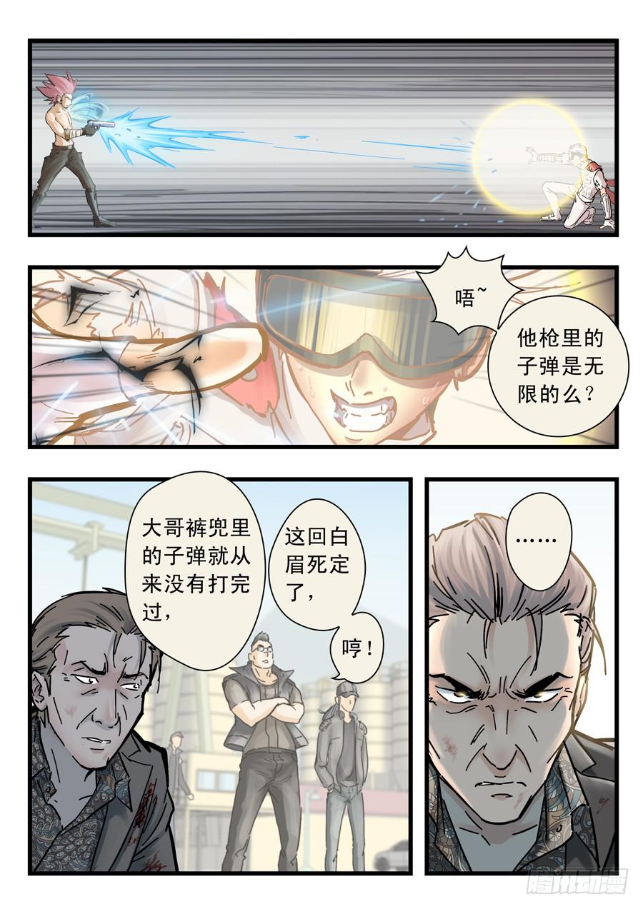 第二十六回：选择-046