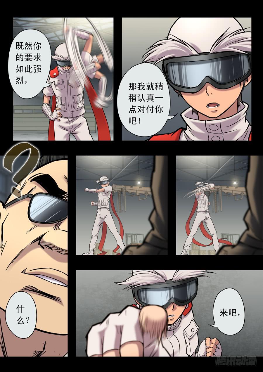 第十九回：冒牌货-015