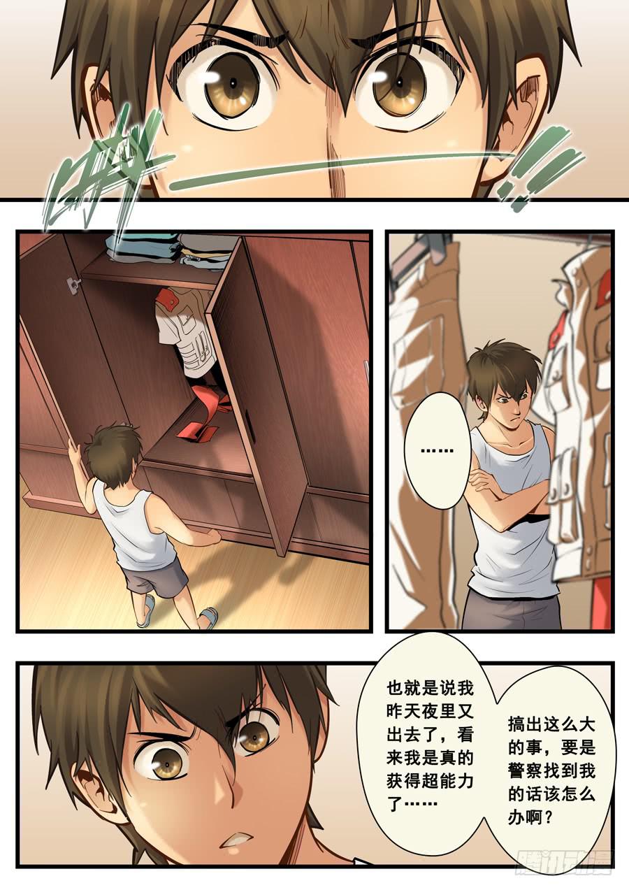 第十回：继续-020