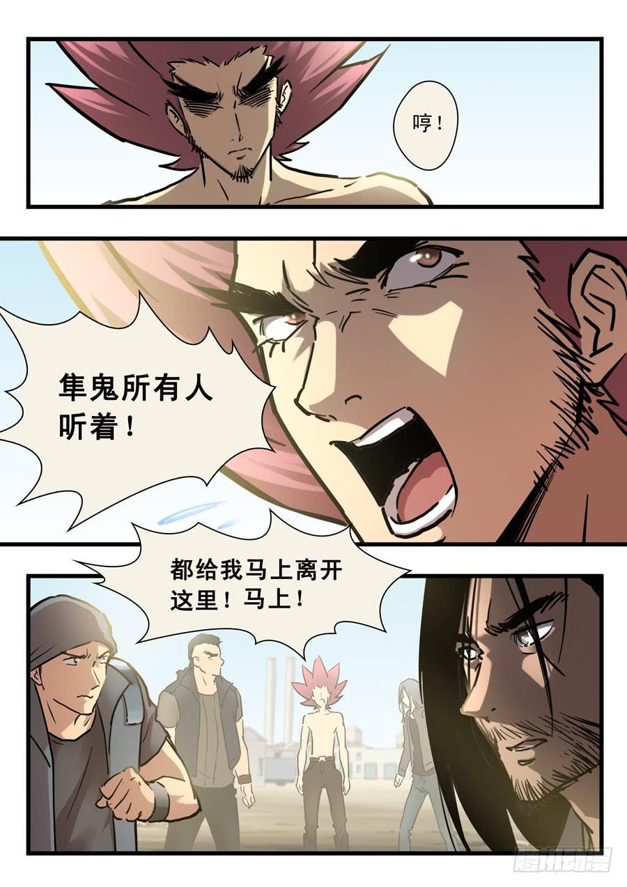 第三十回：黑森林-020
