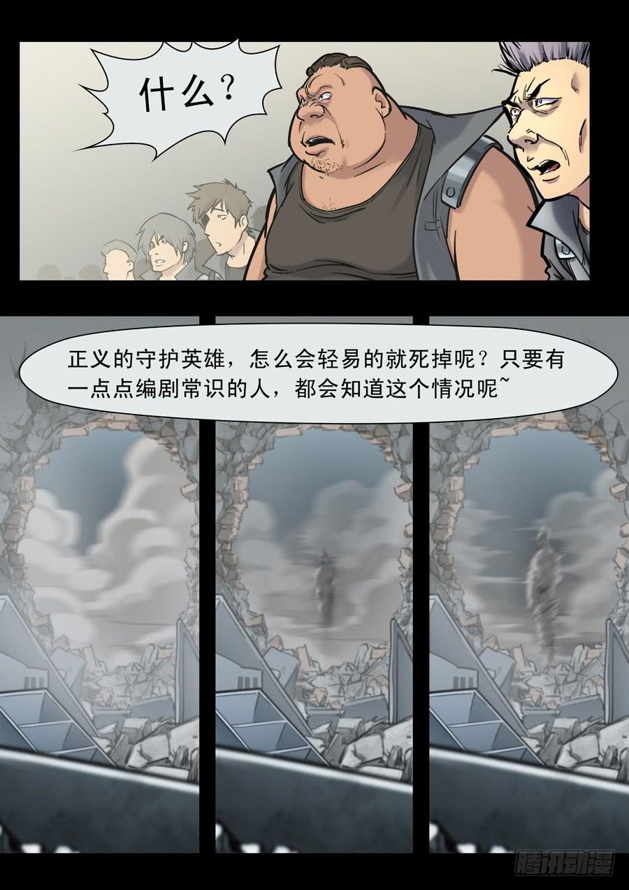 第二十回：晚上好-0410