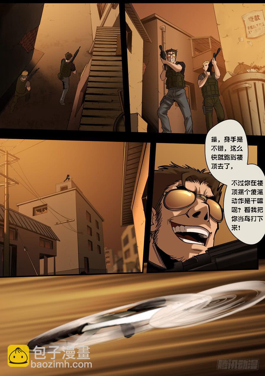 第八回：兵王-029
