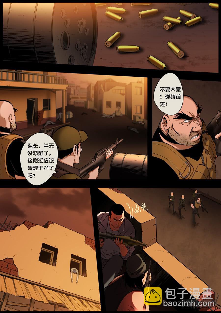 第八回：兵王-034
