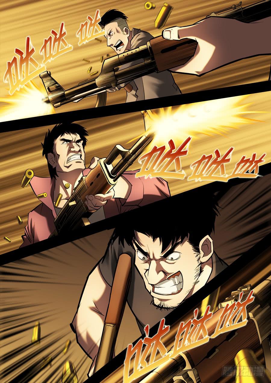 第七回：无法无天-013