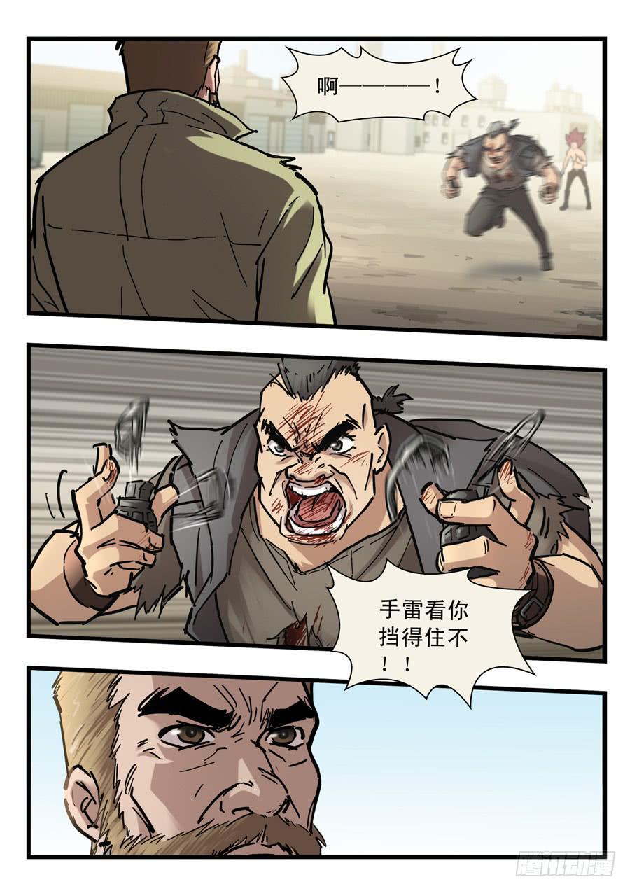第二十八回：死吧-024