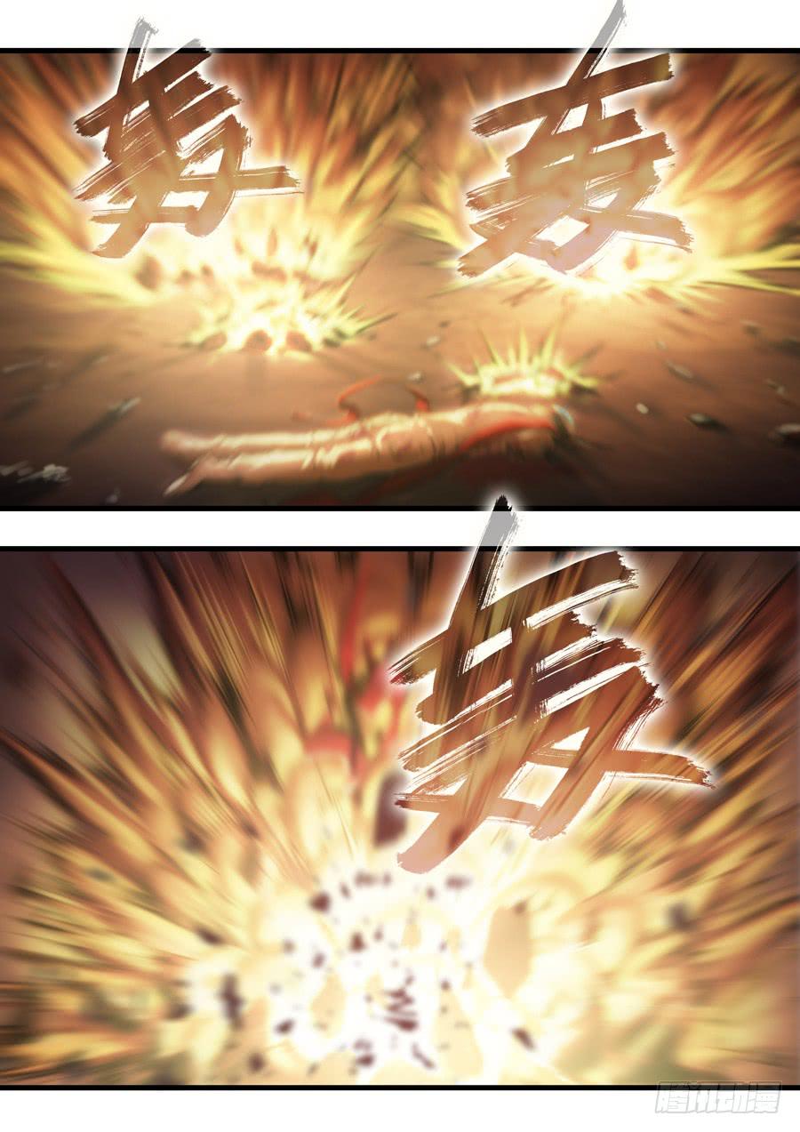 第二十八回：死吧-0217