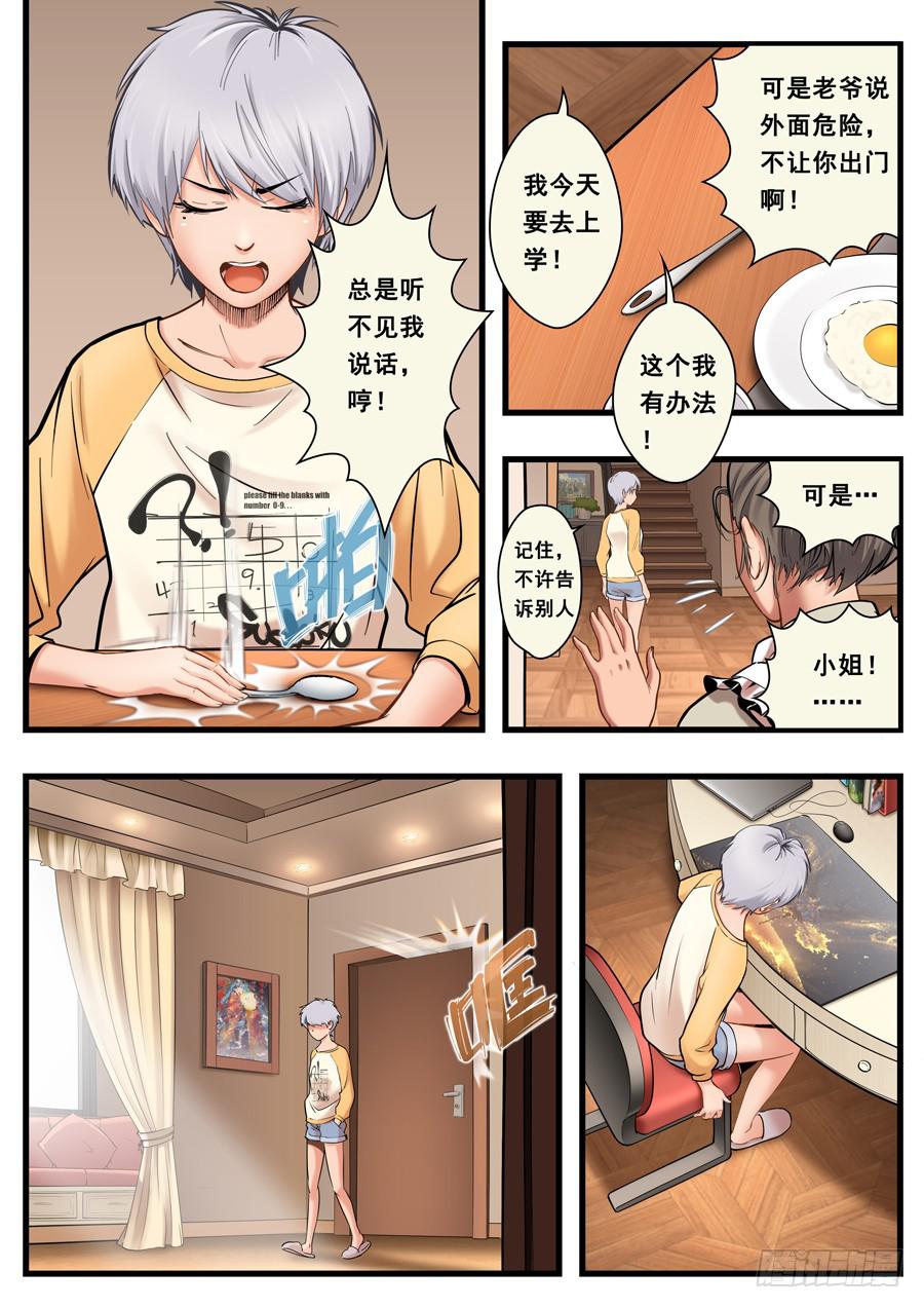 第十回：继续-0210