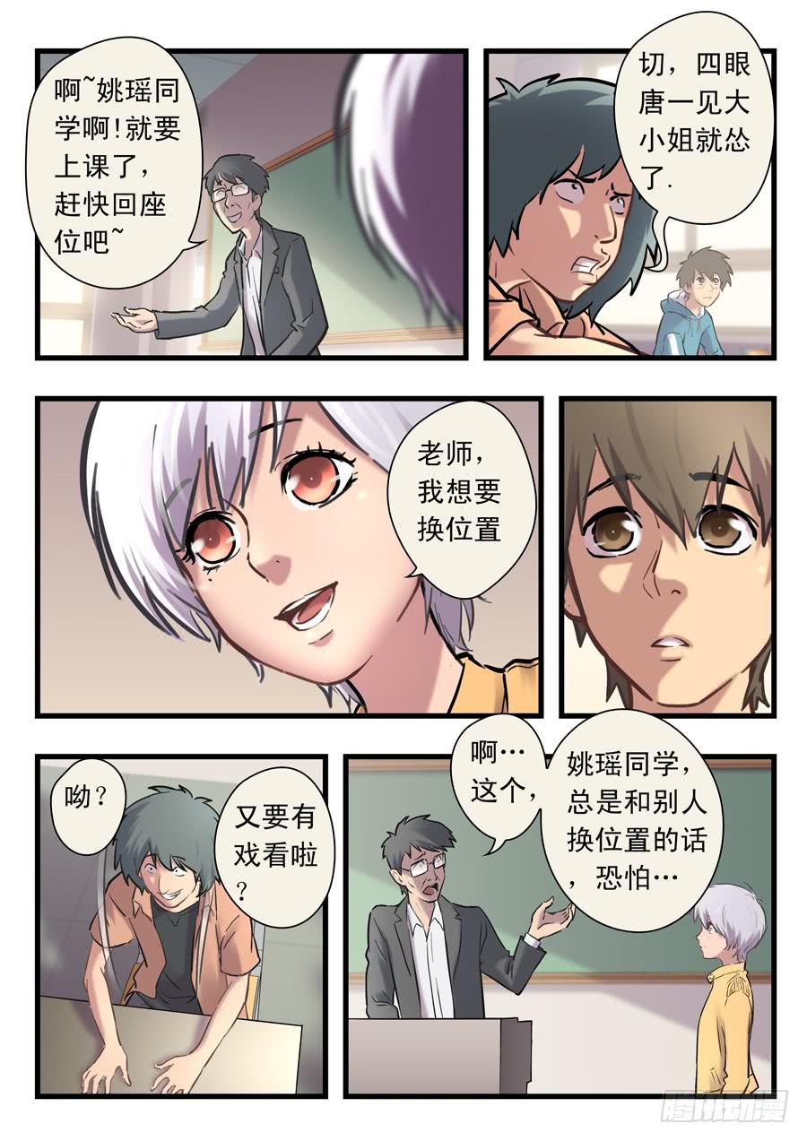 第二十一回：时间有限-0311