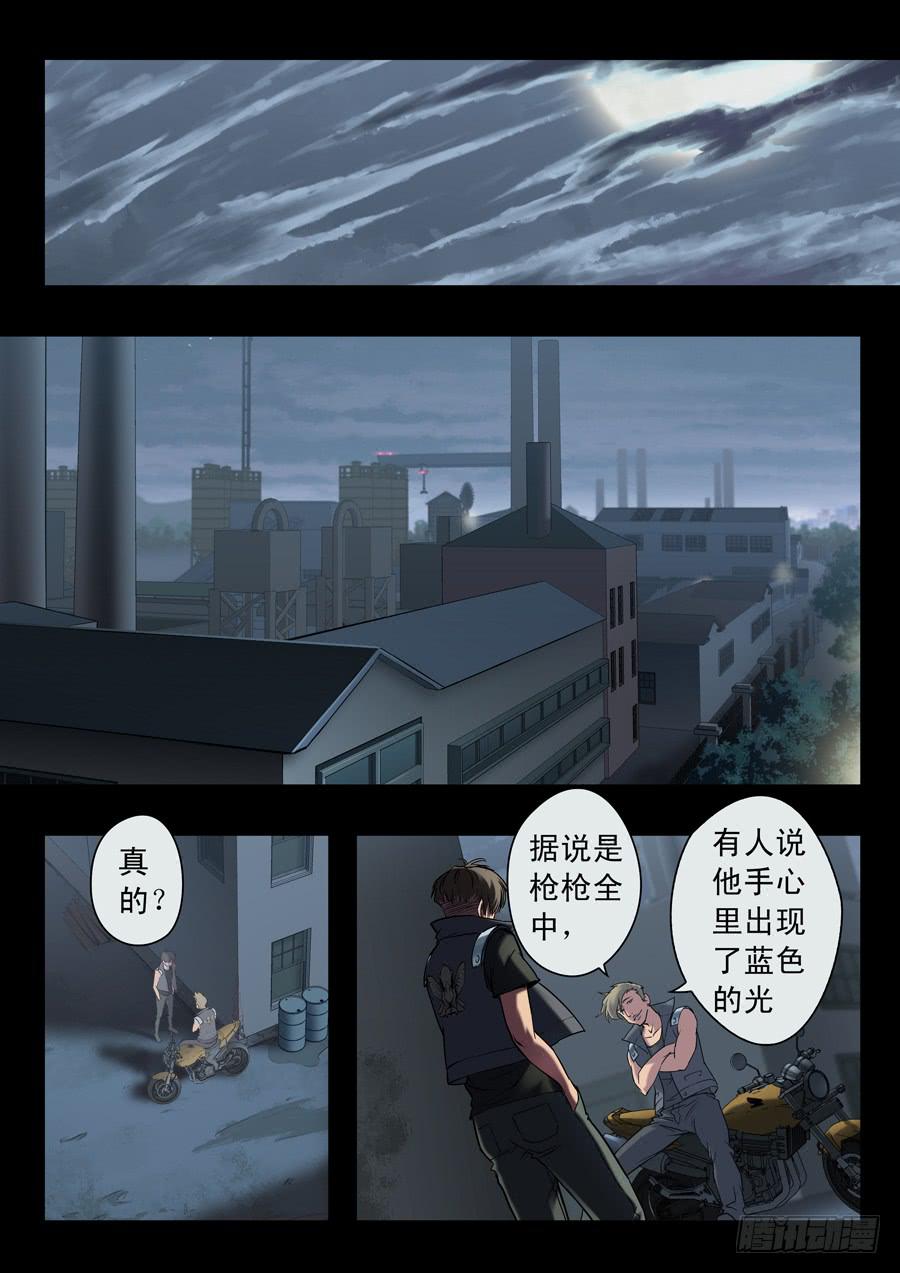 第十八回：第一回合-011