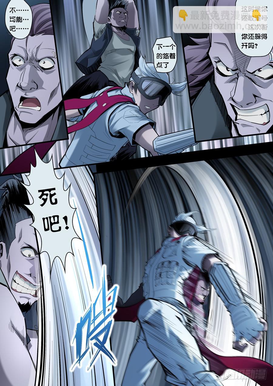 第四回：异装狂魔-024