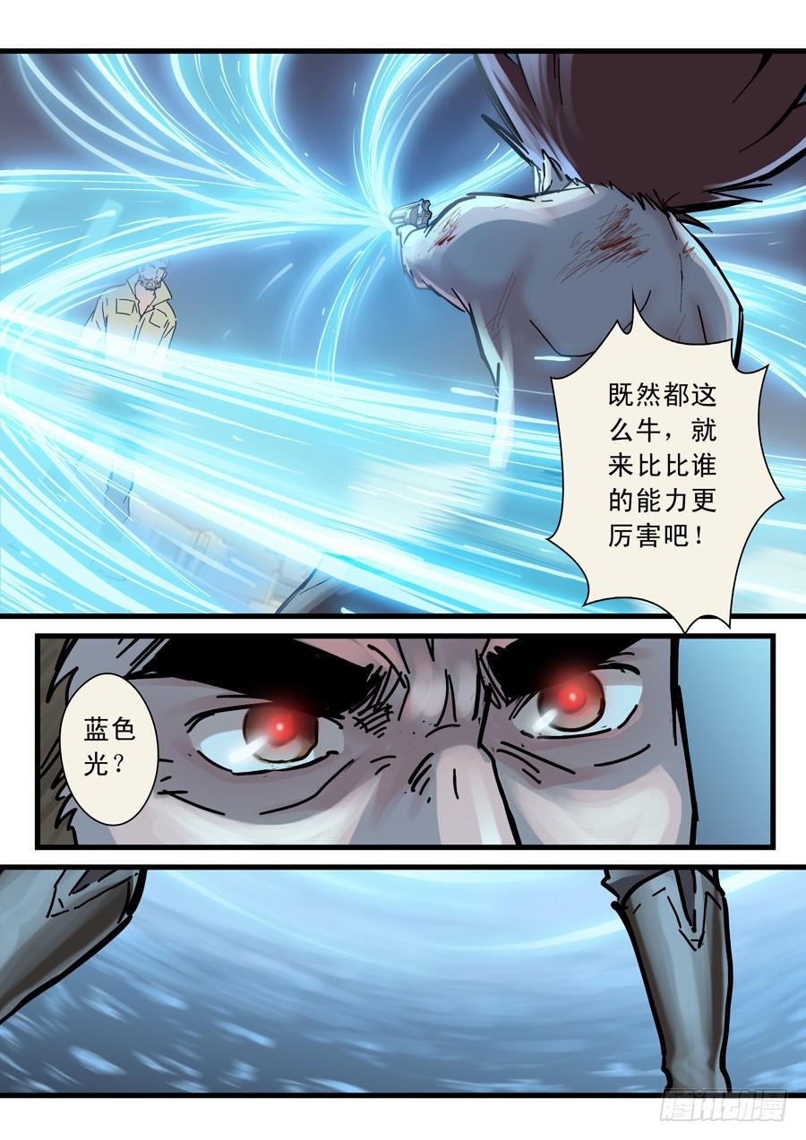 第二十七回：红色-034