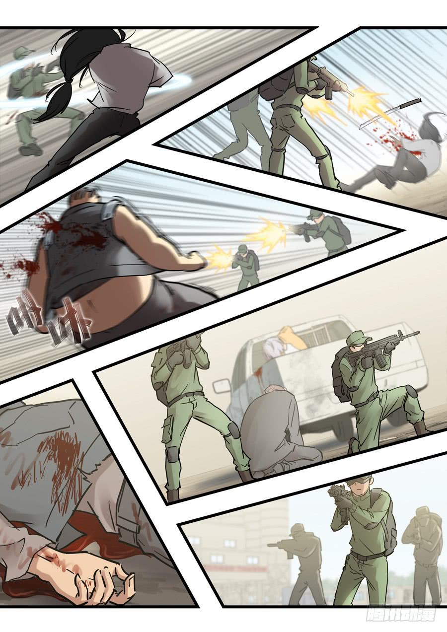 第二十八回：死吧-0213