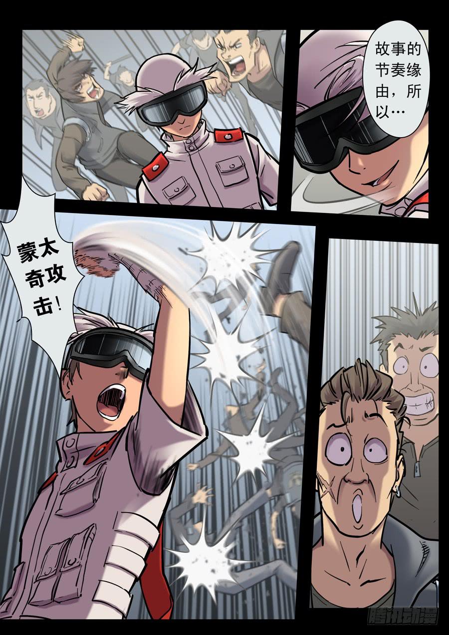 第二十一回：时间有限-013
