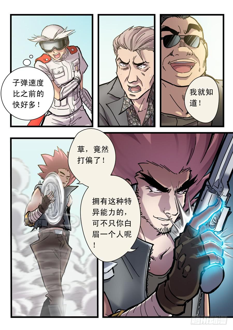 第二十五回：不过如此-042