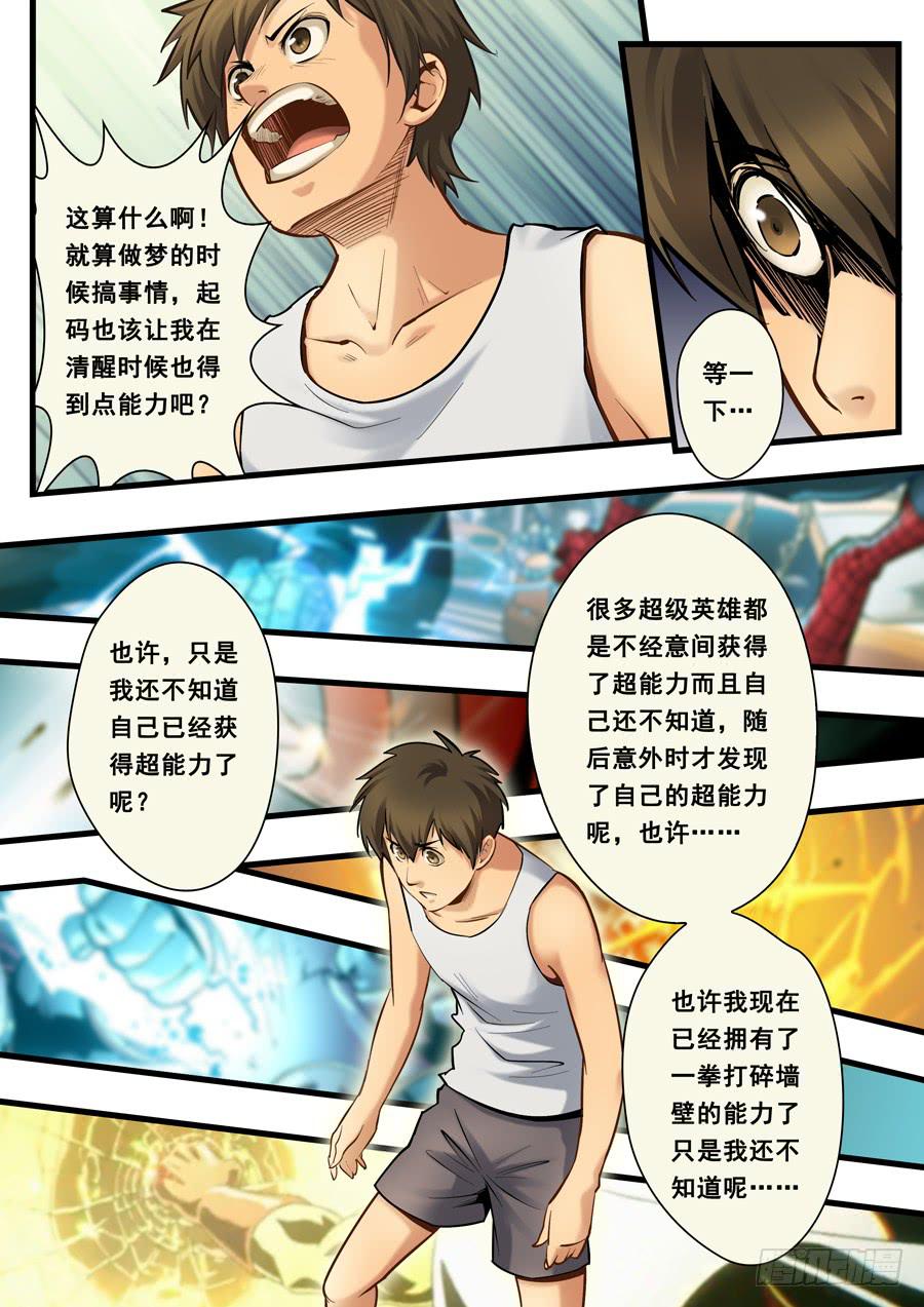 第十回：继续-022