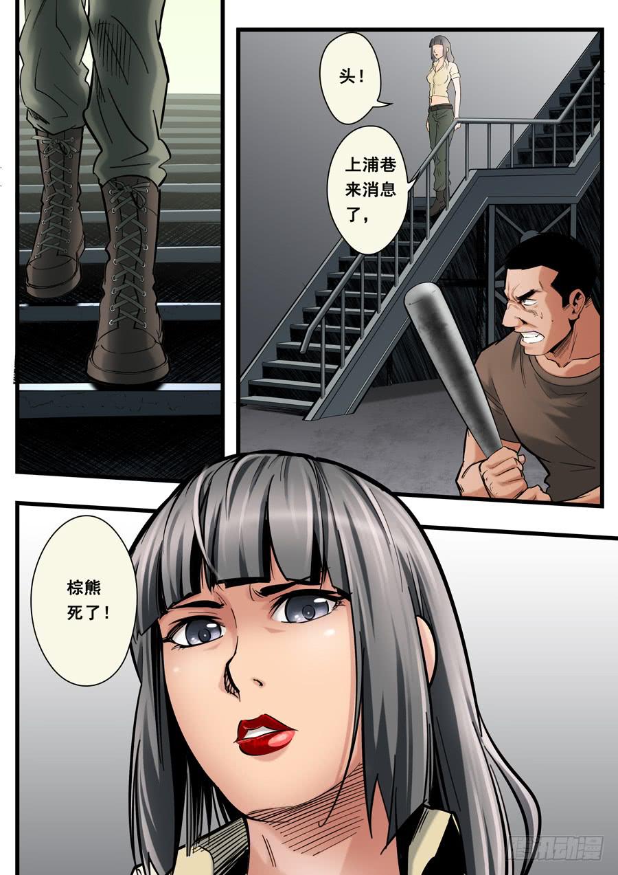 第十回：继续-034