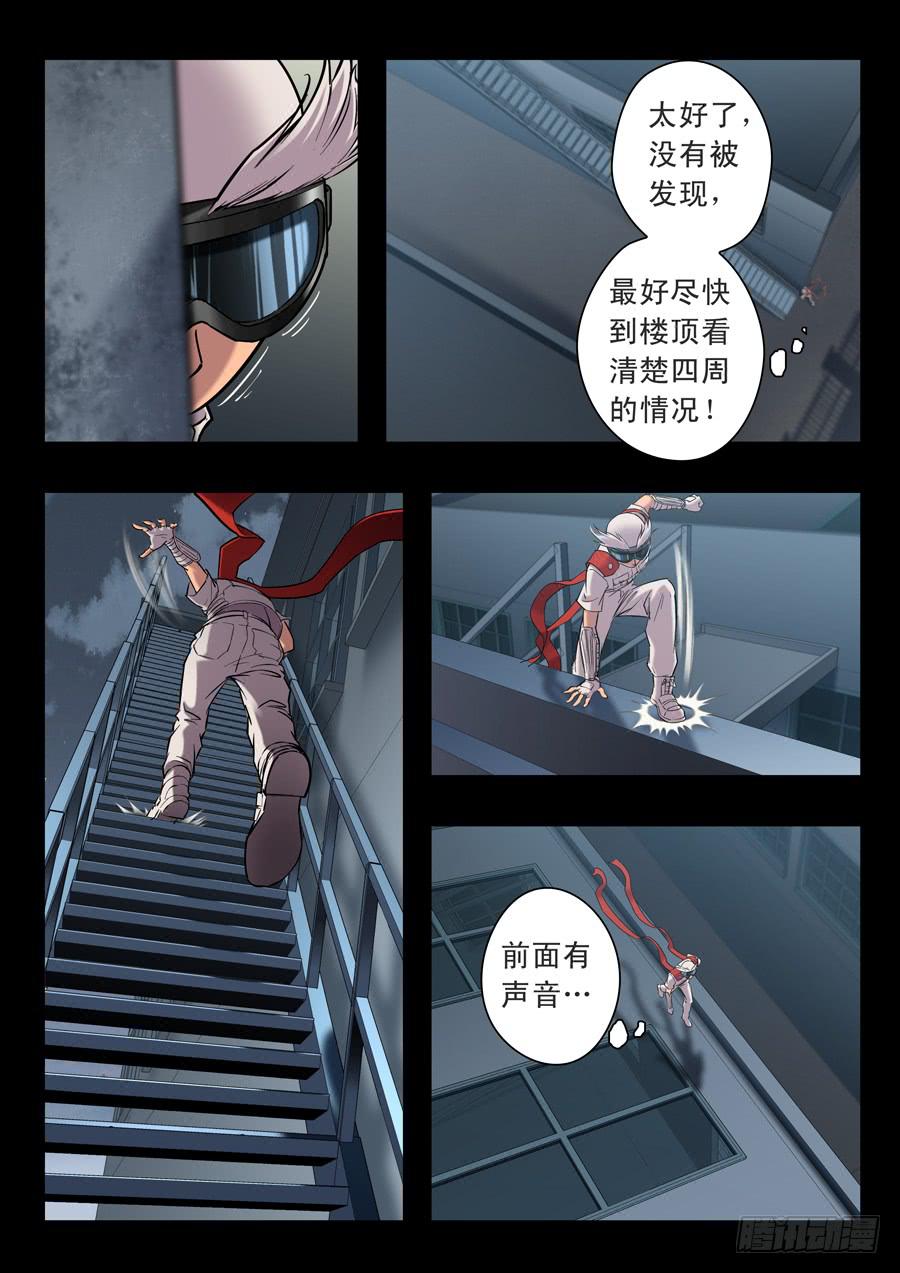 第十七回：求你了-048
