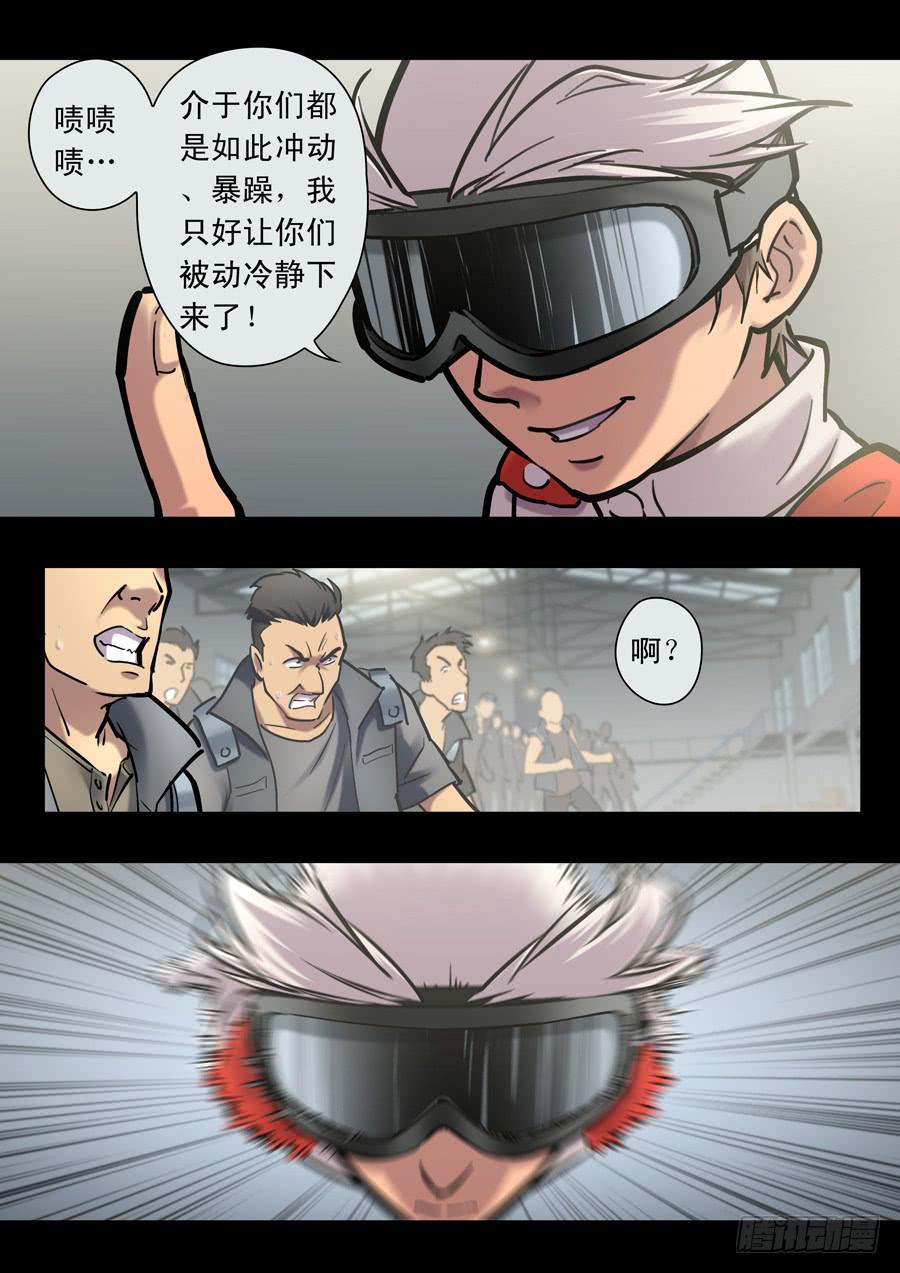 第二十一回：时间有限-022