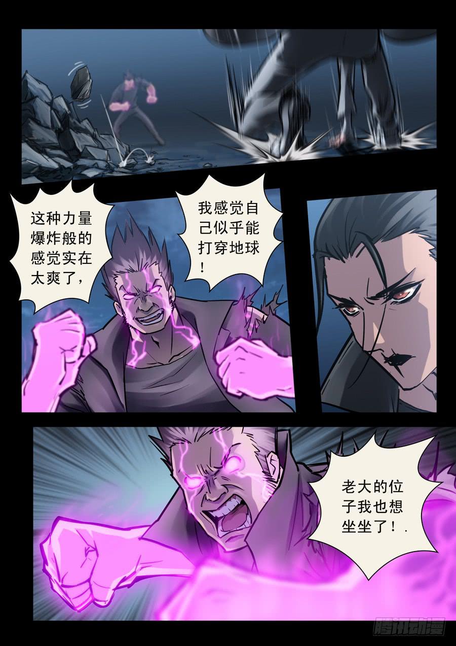 第三十回：新起点024