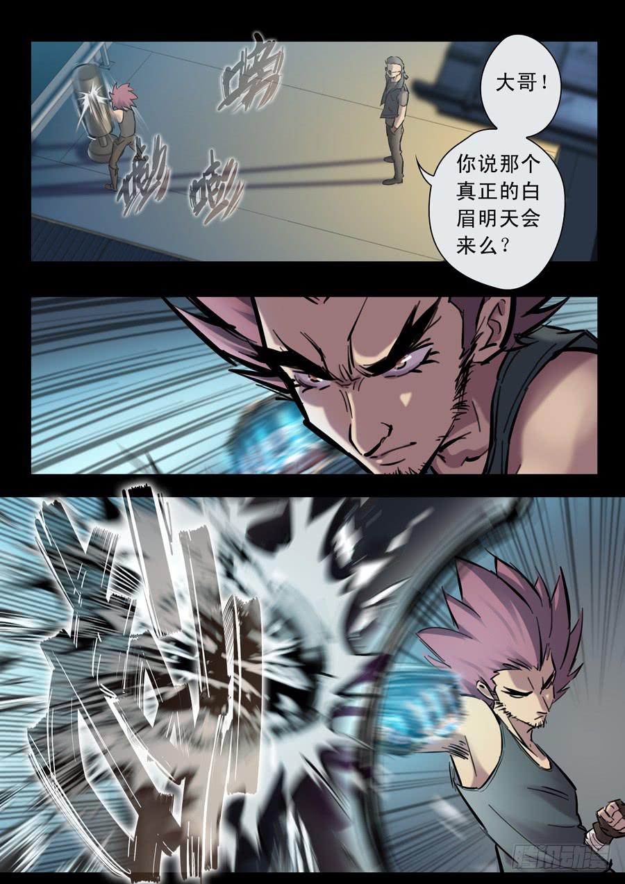 第二十四回：出发-035