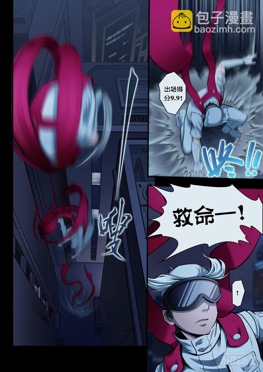 第四回：异装狂魔-011