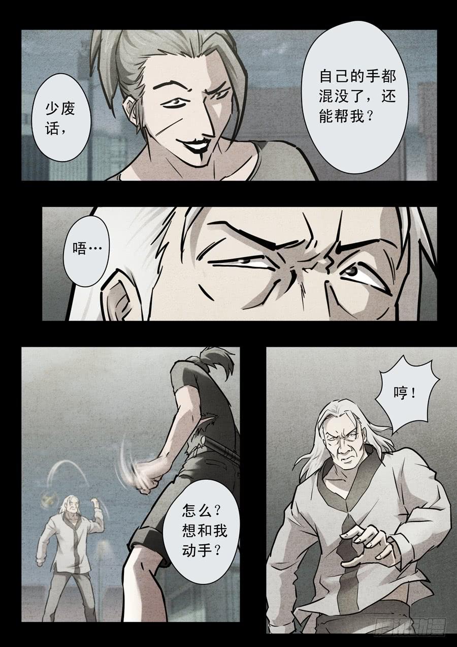 第三十回：新起点0111