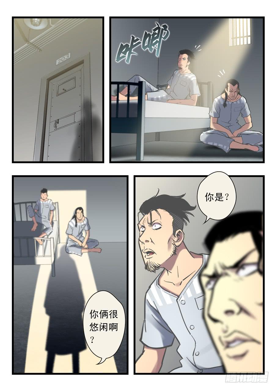 第二十一回：时间有限-031