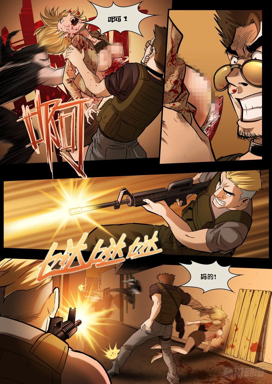第八回：兵王-027