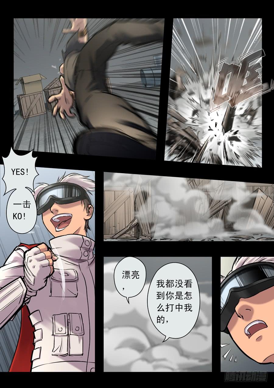 第十九回：冒牌货-018
