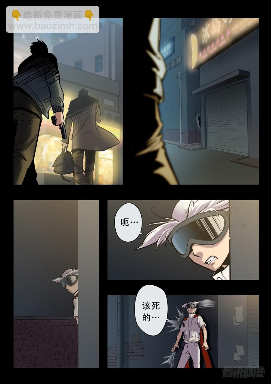 第十四回：原来是你-017