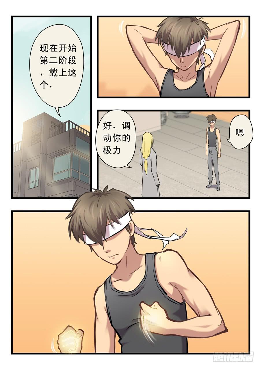 第二十四回：出发-011