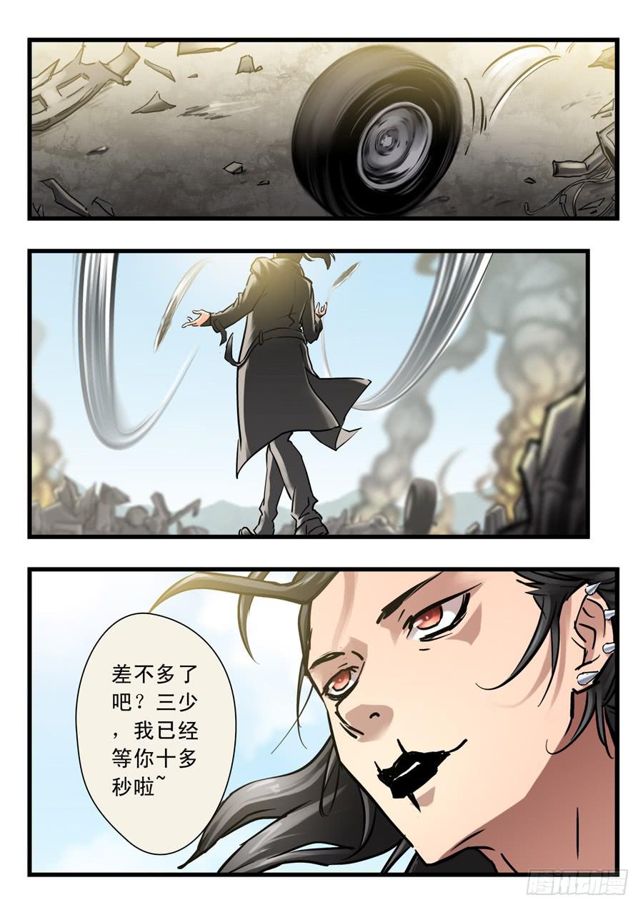 第三十回：黑森林-0212