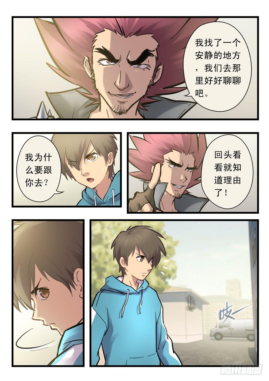 第二十二回：先干为敬-034