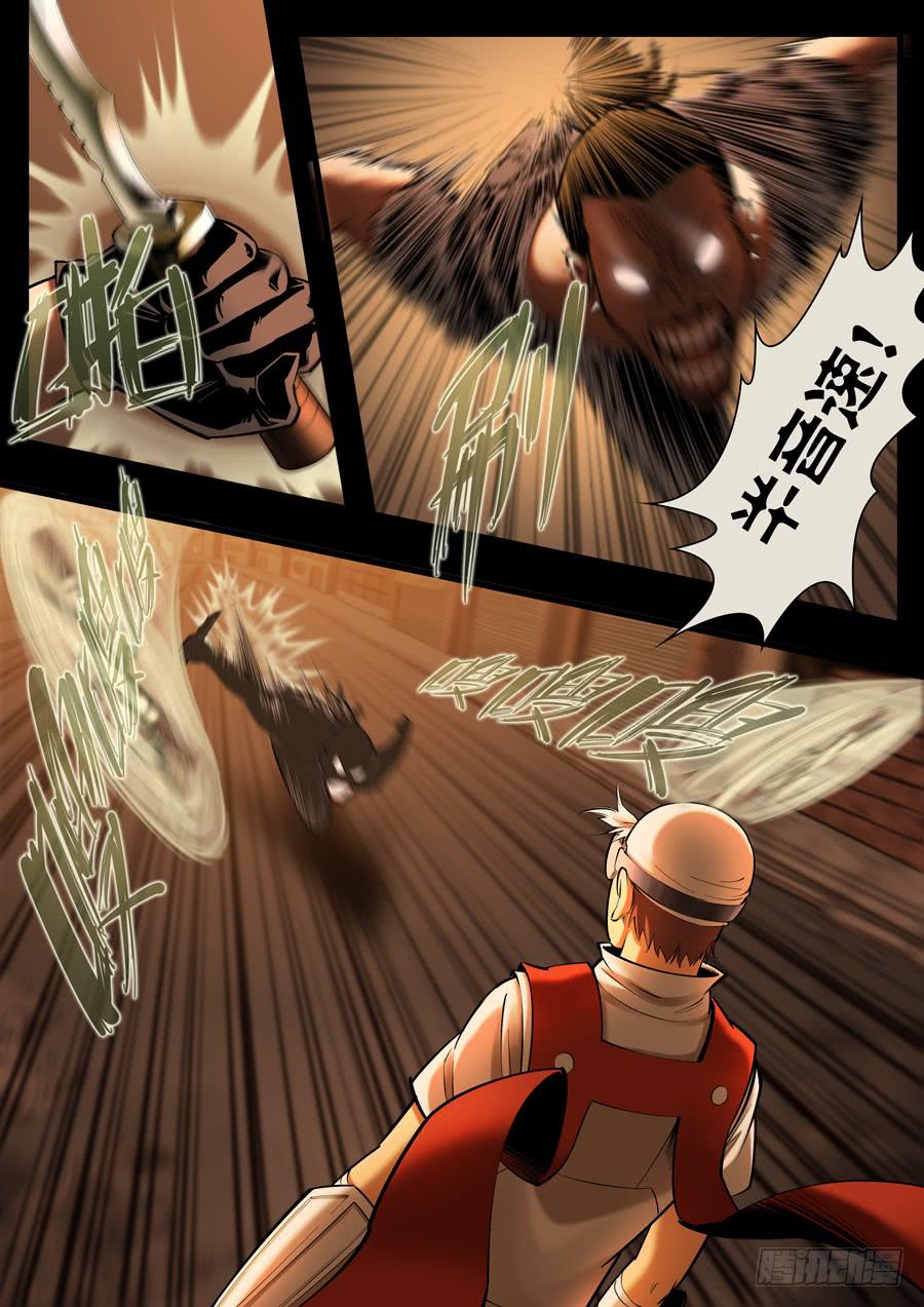 第九回：没有立场-0311